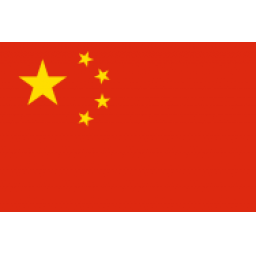 越南U17/澳大利亚U17